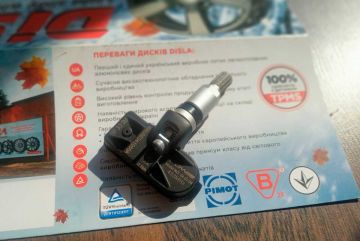 В продажі з'явились TPMS
