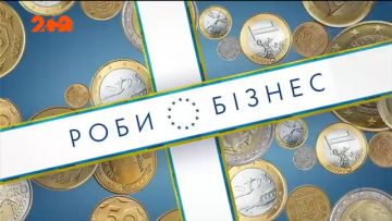 Сюжет Disla у програмі "Роби бізнес"